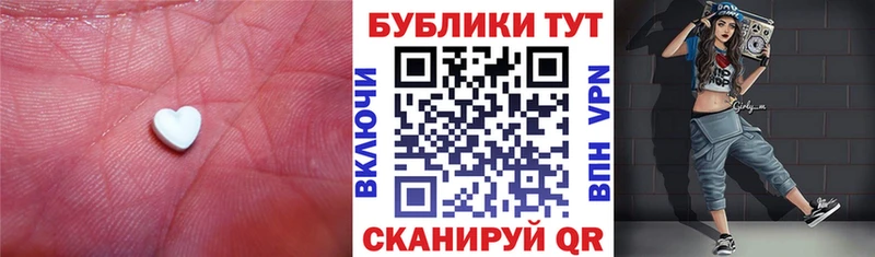 МЕГА как зайти  Махачкала  ЭКСТАЗИ Cube 
