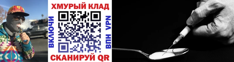KRAKEN зеркало  даркнет Telegram  Героин белый  Махачкала 