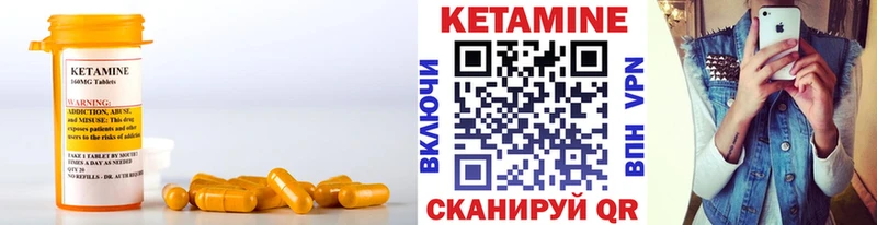 КЕТАМИН VHQ кракен как зайти Махачкала