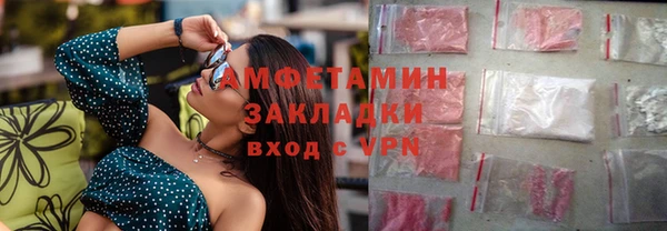 марки lsd Алексин