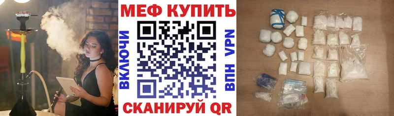 МЯУ-МЯУ 4 MMC  Махачкала 