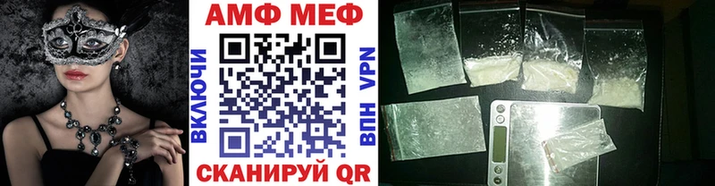 Метамфетамин винт  как найти   Махачкала 
