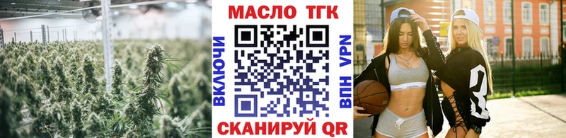 Дистиллят ТГК жижа  закладка  Махачкала 