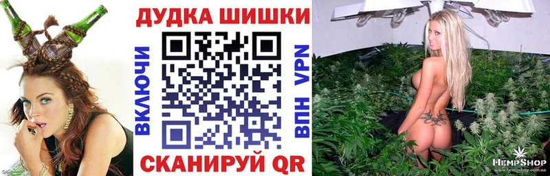 Марихуана план  что такое   Махачкала 